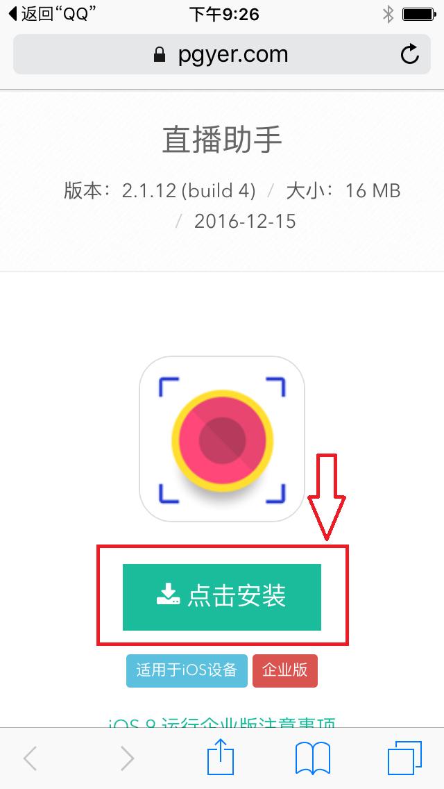 如何录制手机屏幕视频全过程,华为手机录像时怎样把屏幕关闭