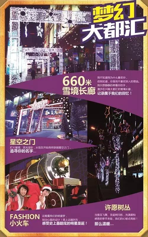 沈阳圣诞节去哪吃,沈阳圣诞怎么过