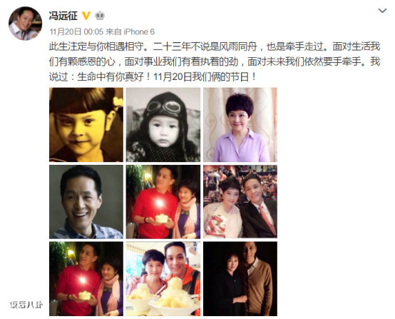 戏里戏外判若两人的男演员,刘烨和陈伟霆视频