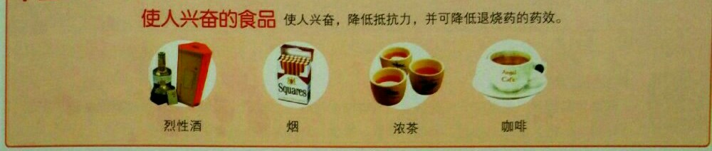 这些美食既可以解馋也可以治疗感冒奥！