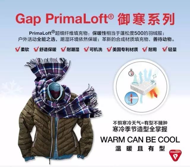 3分钟纯素时尚指南，让选择触手可及！