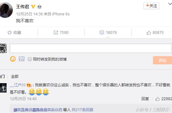 摆渡人到底是不是烂片,摆渡人电影是烂片吗