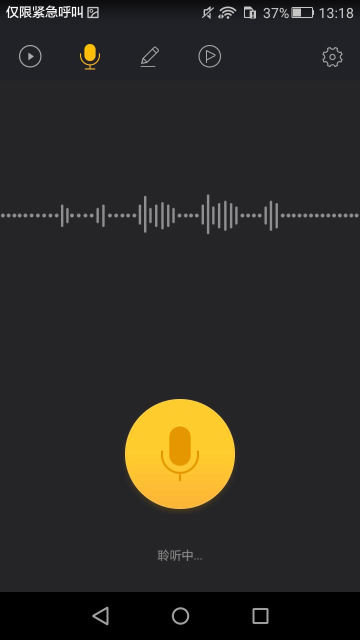 教师必备的app,教师最实用的app