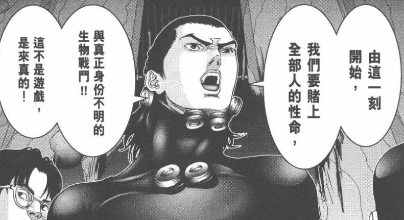 杀戮都市佛像星人强不强,杀戮都市佛像星人