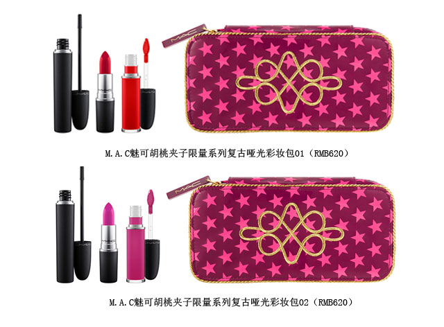 买不到YSL星辰我不哭了，因为M.A.C的圣诞彩妆太美了！