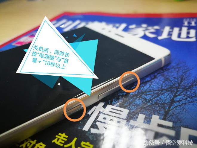 华为手机玩游戏卡顿闪退解决方法,华为手机卡顿和闪退怎么解决