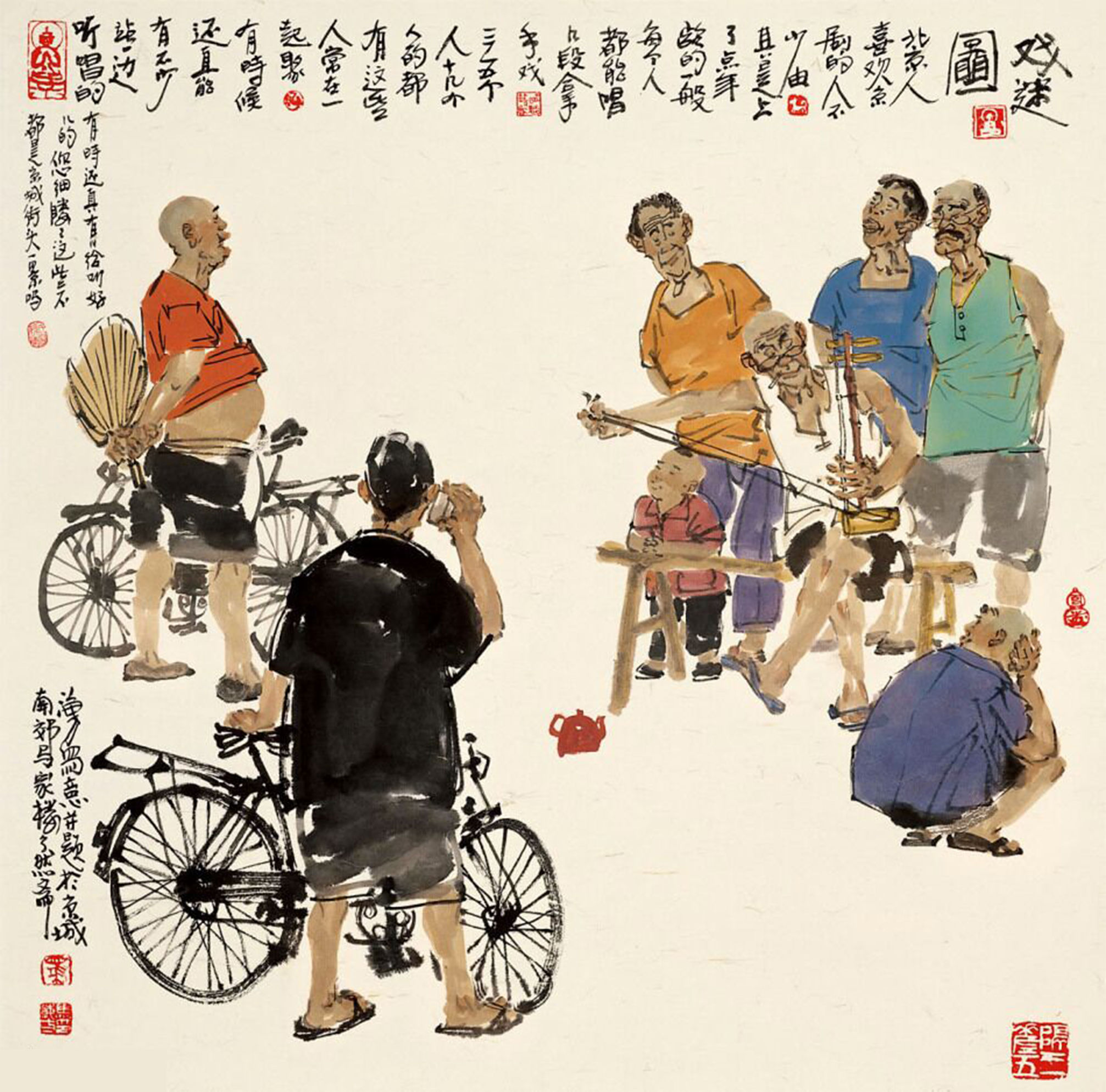 马海方老北京图片,马海方画老北京