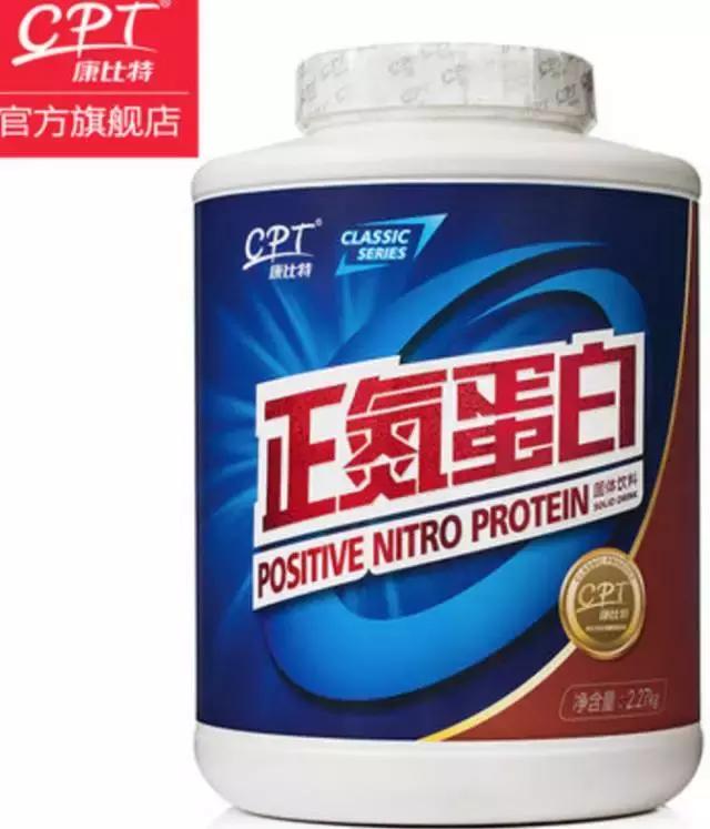 蛋白粉全系列测评,所有原味蛋白粉测评