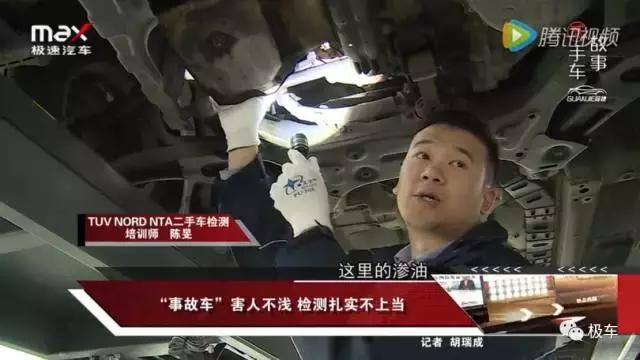 事故车不可怕只要车商说实话,事故车不可怕就怕不修好