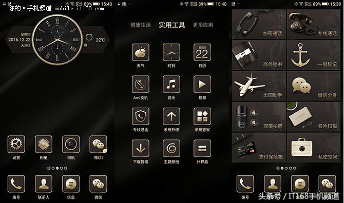 金立m2017的配置测评,金立m2017视频评测