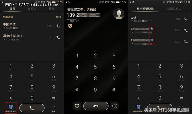 金立m2017的配置测评,金立m2017视频评测
