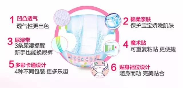 为什么花王纸尿裤便宜,真实评价花王纸尿裤究竟怎么样