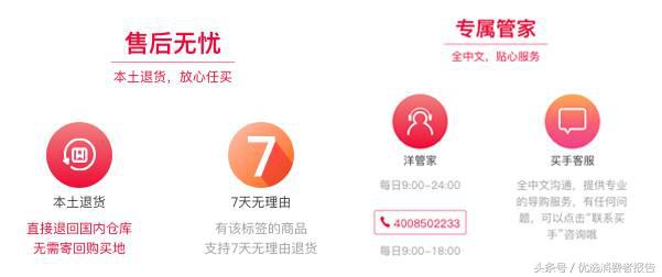 小红书购物怎么联系人工客服,小红书上购买怎么找客服