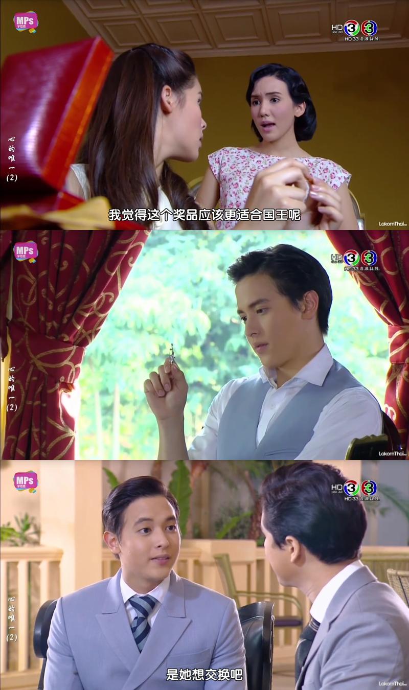 这部泰剧几乎所有的角色都在助攻，只有男主一直挖坑给自己跳