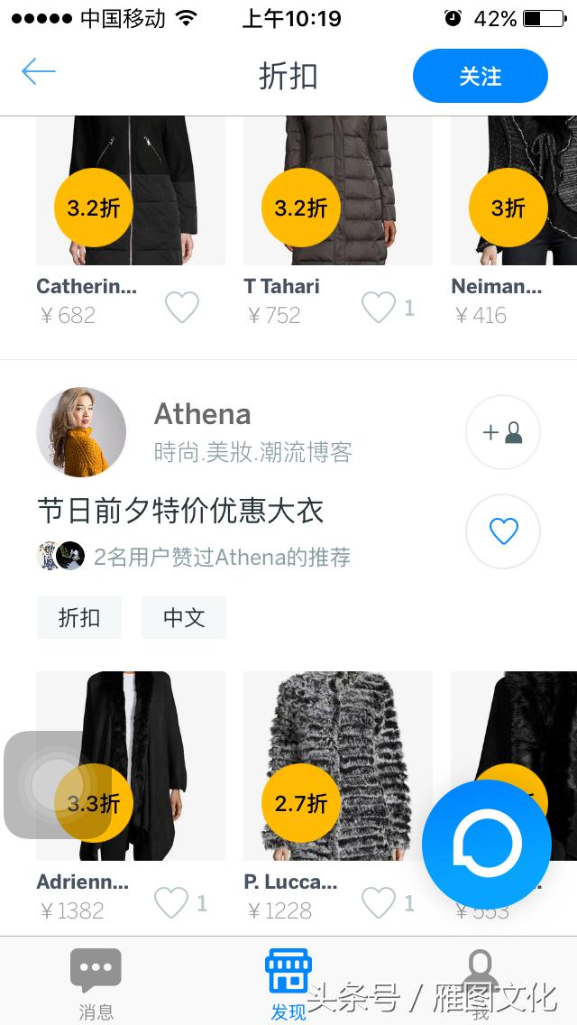 不必再让购物成为旅行的必选项，论海淘的全新打开方式