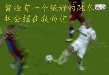 葡萄牙vs格鲁吉亚c罗假摔,c罗假摔集锦200集