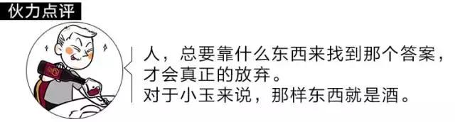 大家都在骂《摆渡人》，但我的关注点却在里面的食物