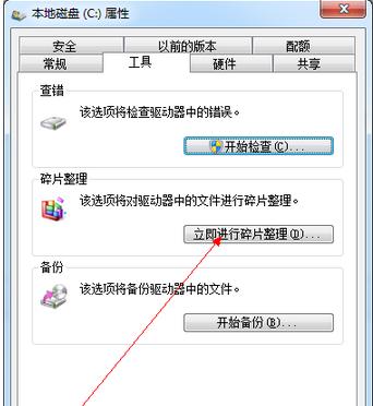 电脑内存条卡槽怎么清理,电脑用久了太卡如何彻底清理