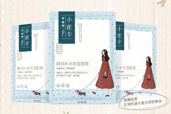 秋冬季巨补水面膜大干皮专用,补水保湿大作战