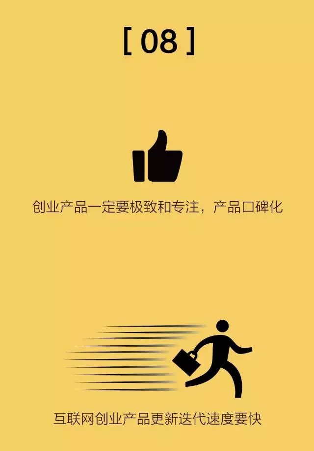 创业要做的十件事,创业必须搞清楚的12个问题