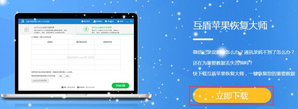 免费恢复qq聊天记录的软件,球球聊天记录删除了怎么恢复