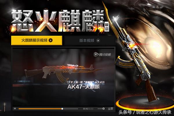 一个CF老鸟心目中的火线那些热血沸腾的瞬间