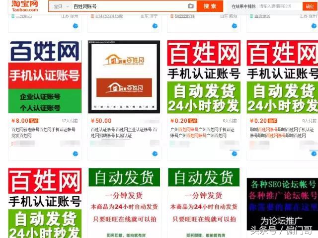 都觉得引流很困难？那是因为你没找到大流量渠道！