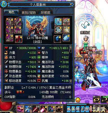 dnf剑魂105级史诗武器先驱者光剑,dnf史诗光剑哪个最好