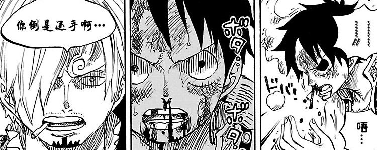 海贼王2016年,海贼王2016话