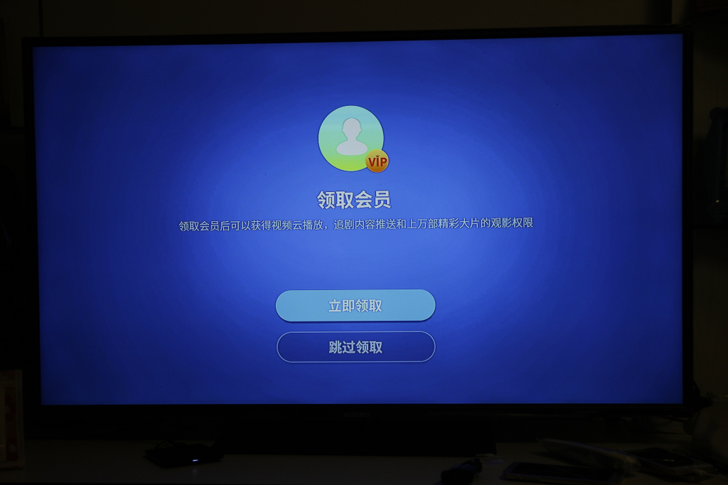 乐视盒子u4有必要买吗,原创评测