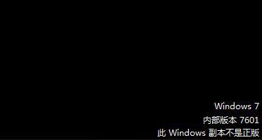 win10桌面显示激活windows,笔记本桌面显示激活windows