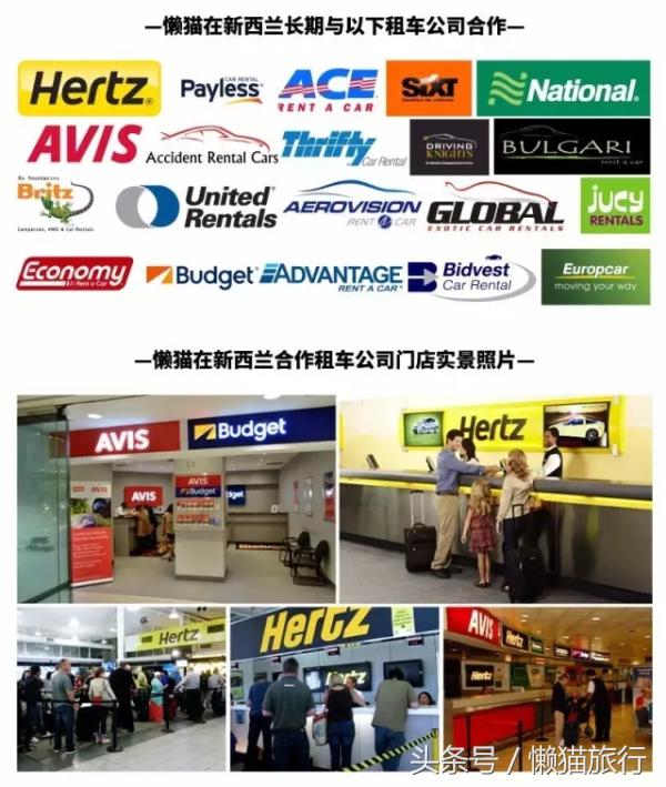 新西兰旅游驾车攻略图大全,新西兰开车自驾游注意事项