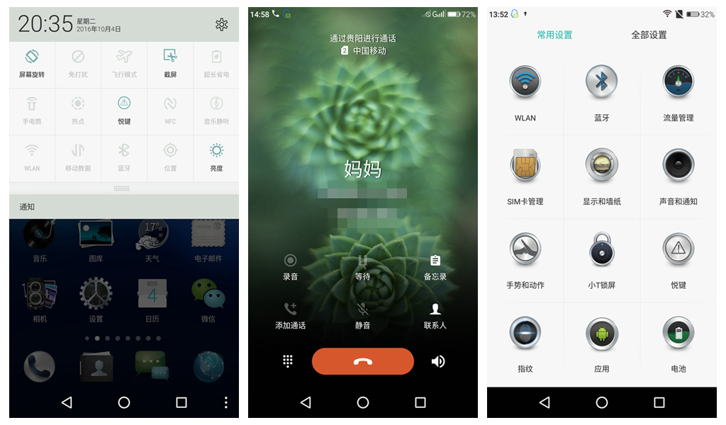 商务控,商务人员喜欢买华为还是小米