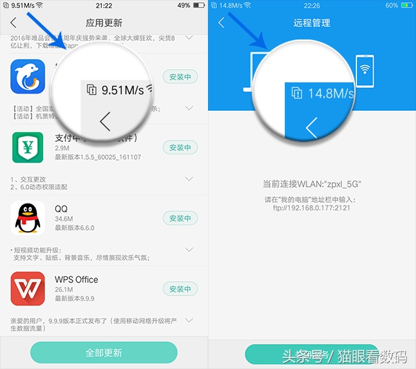 oppor9splus7.1,oppor9splus还值得买吗