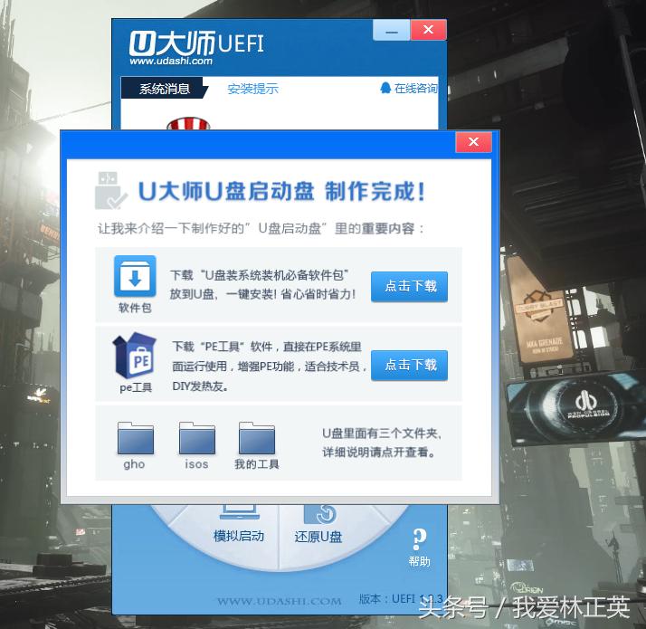 如何用u盘通过pe工具重装系统,如何用peu盘重装电脑系统