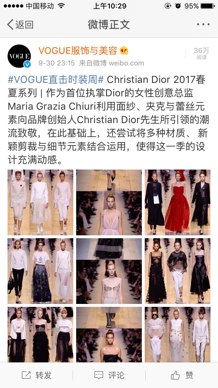 把dior改成墨镜,把dior穿成淘宝货