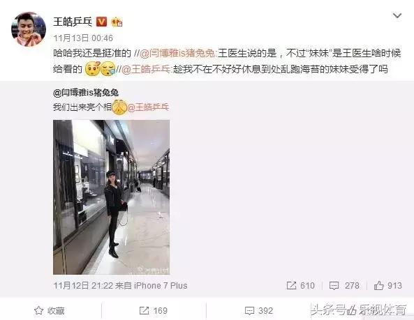 娜姐又生了，二胎已经成为体坛明星标配了喂\,^o^/