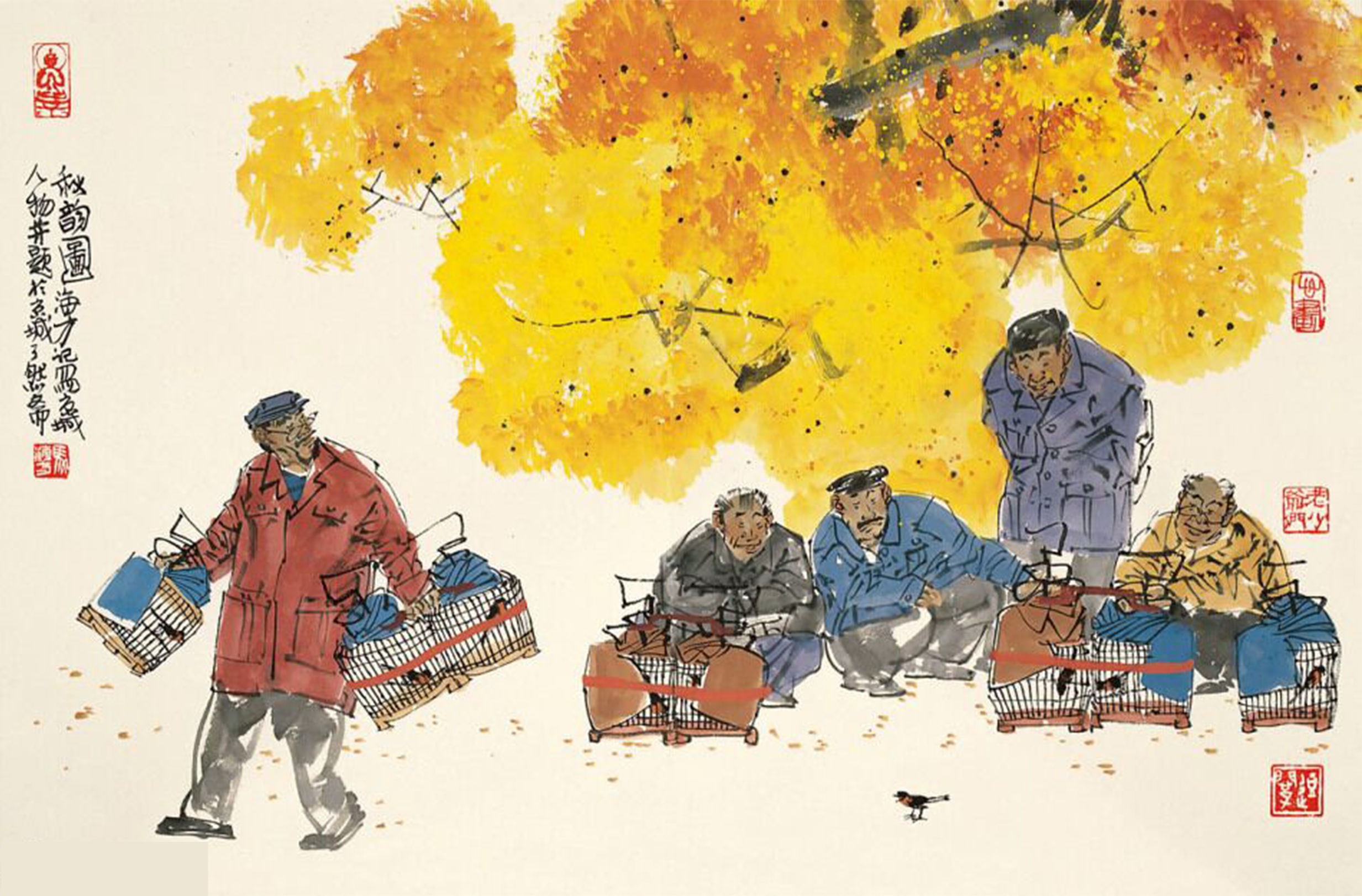 马海方老北京图片,马海方画老北京