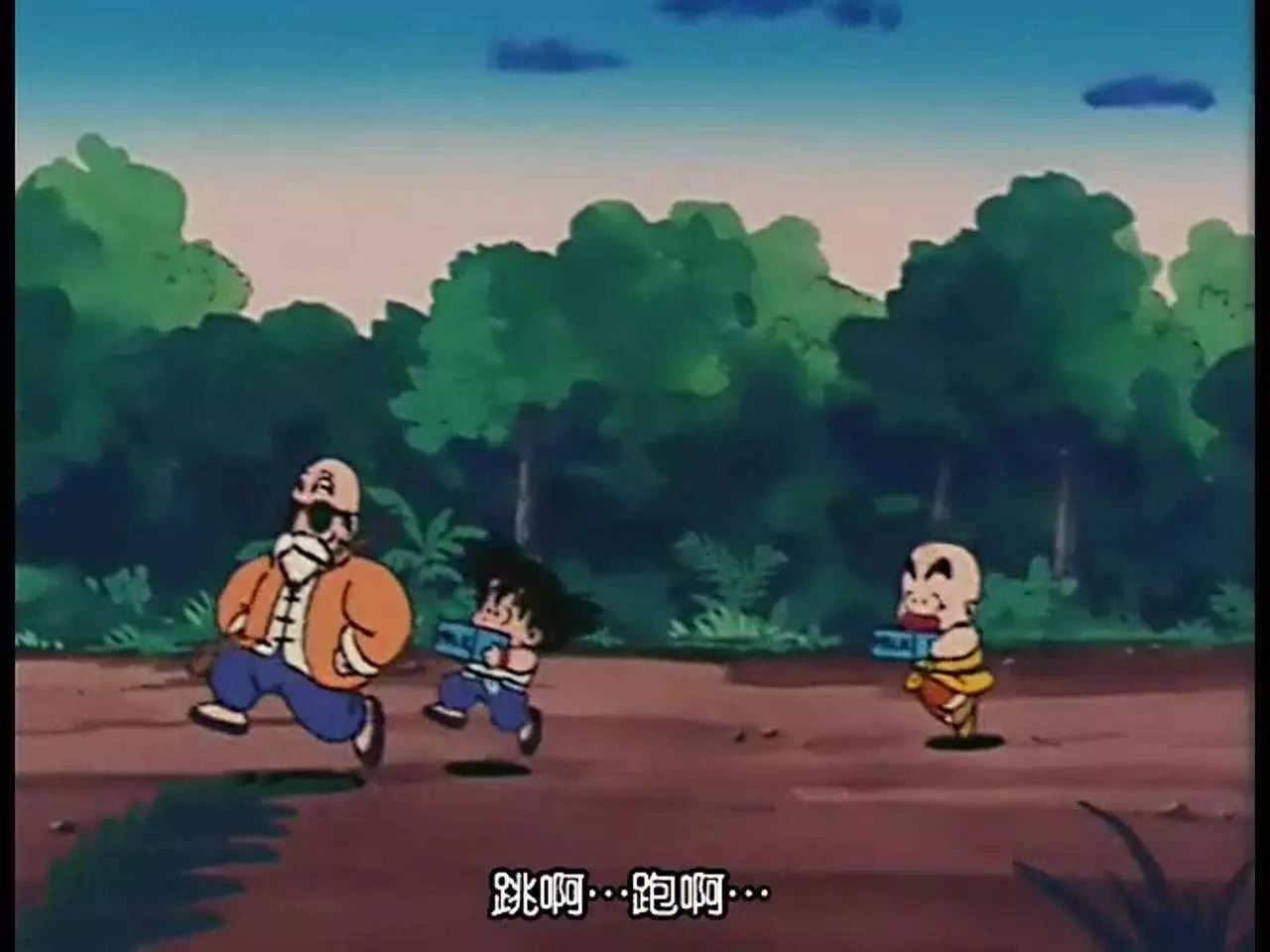 七龙珠送牛奶是哪一集,七龙珠第十七册