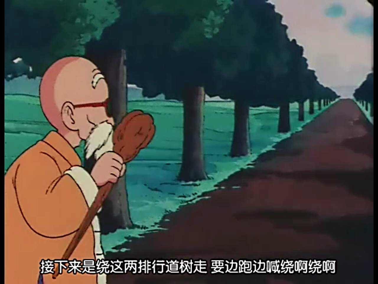 七龙珠送牛奶是哪一集,七龙珠第十七册