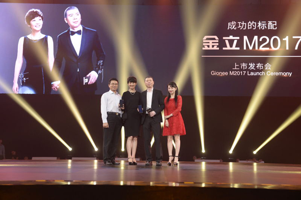 金立手机最高配置2022年新机,金立手机型号m2017售价是多少