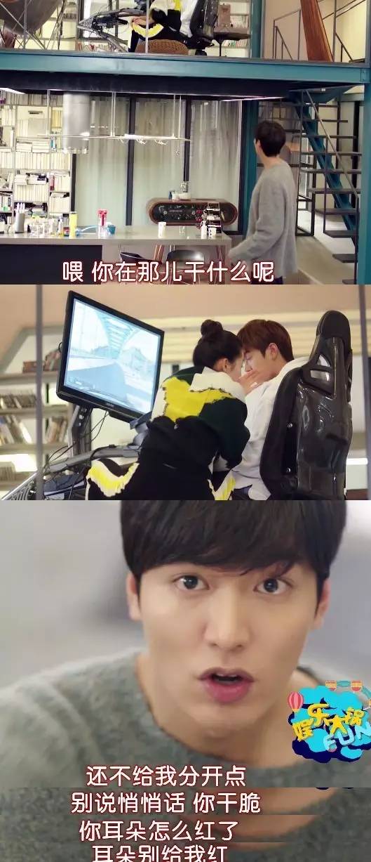 护妻狂魔李敏镐全智贤,李敏镐霸道名场面