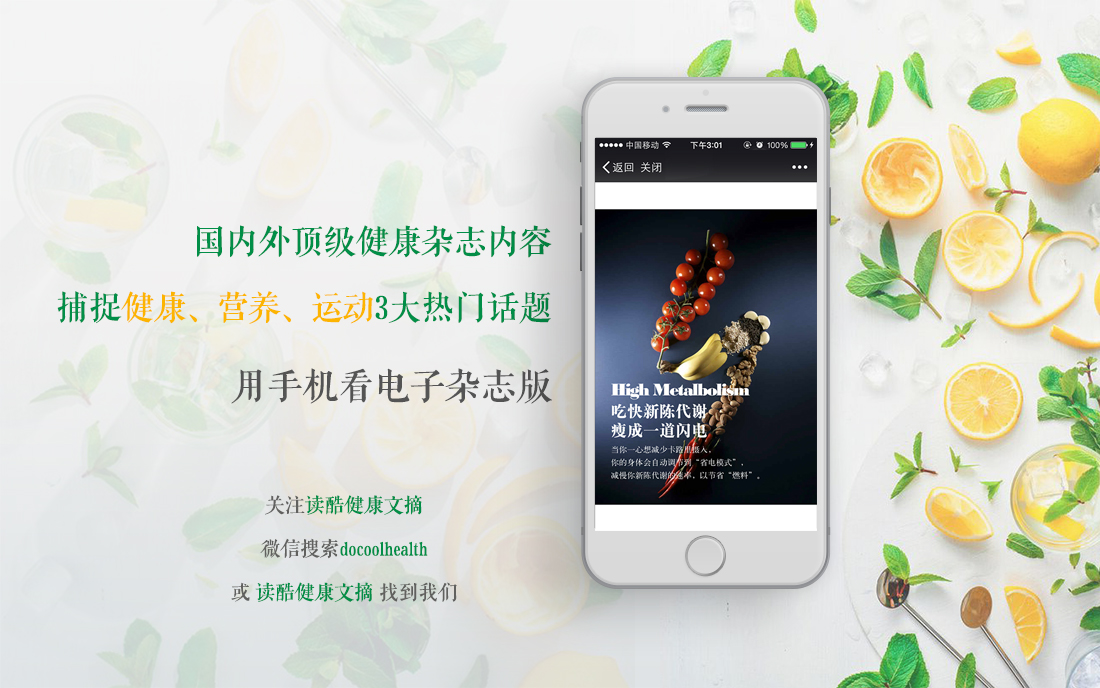 体检结果有异常,体检数据异常怎么办