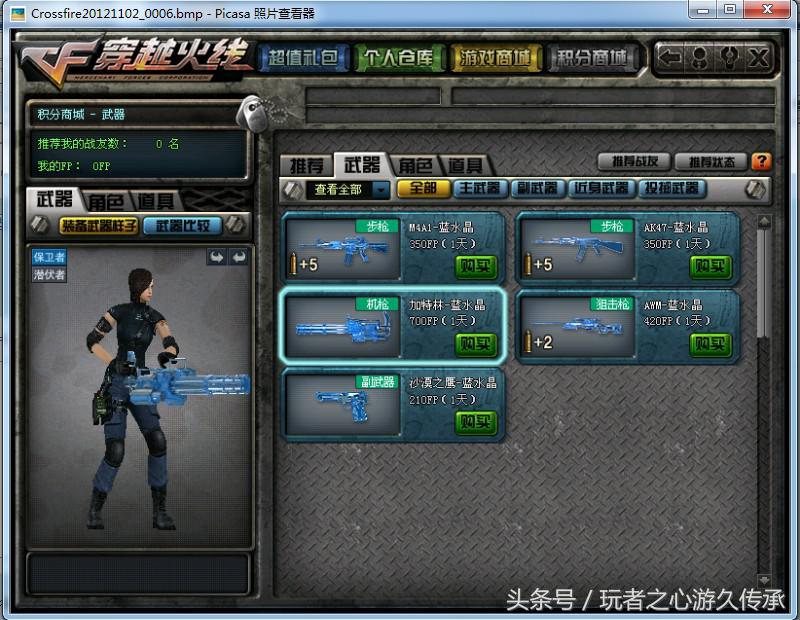 cf穿越火线那些属于老玩家的回忆,盘点那些cf的超燃瞬间