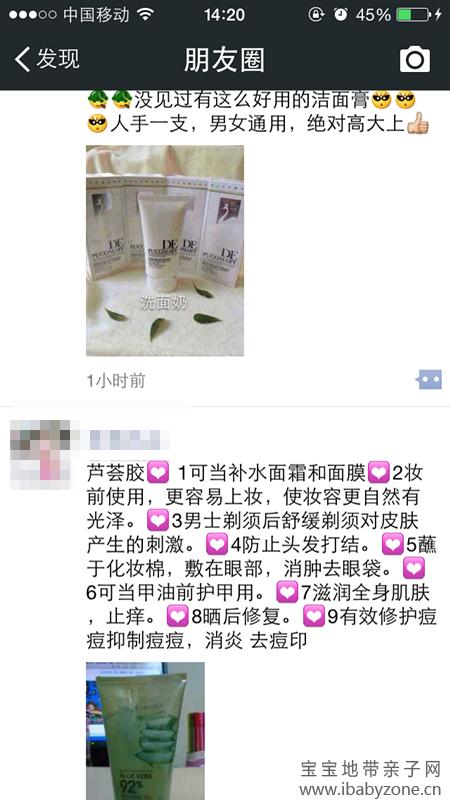 幼儿园老师如何做微商,幼儿园老师做微商可以举报吗