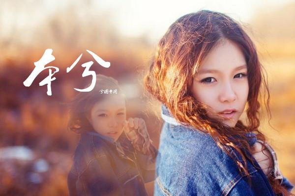 本兮和ck沉珂合作,本兮还能活多久