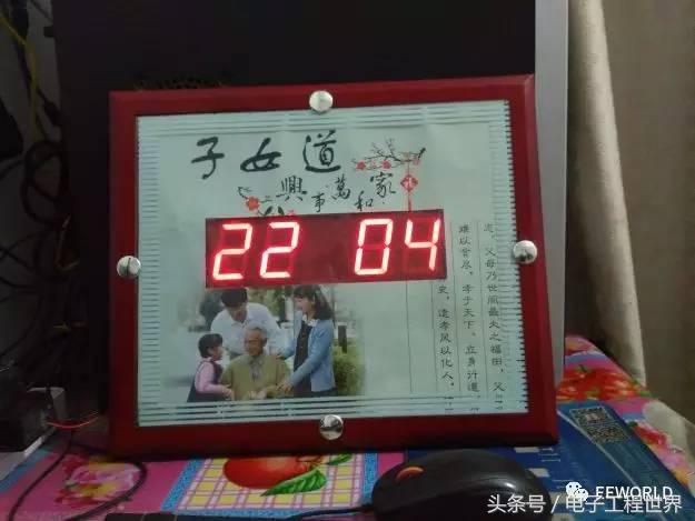 数码万年历怎么制作,自制电子万年历