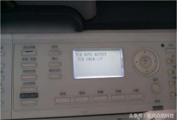 震旦复印机ad239怎么复印,震旦239复印机换载体图解