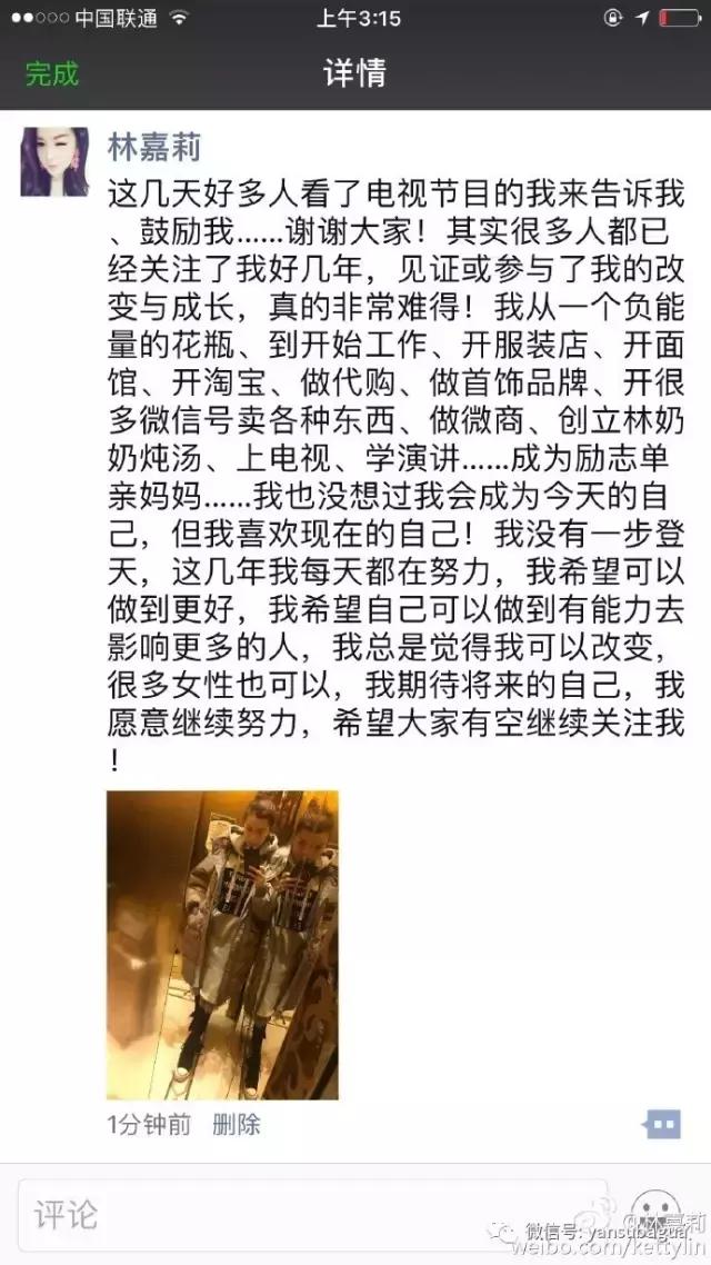 《中国式相亲》没懂的是：子女择偶，跟父母没有关系