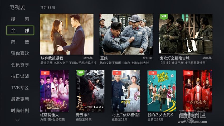 泰捷webox40s电视盒子测评,泰捷webox30c和小米盒子4